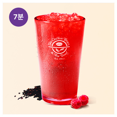 Iced Swedish Berries